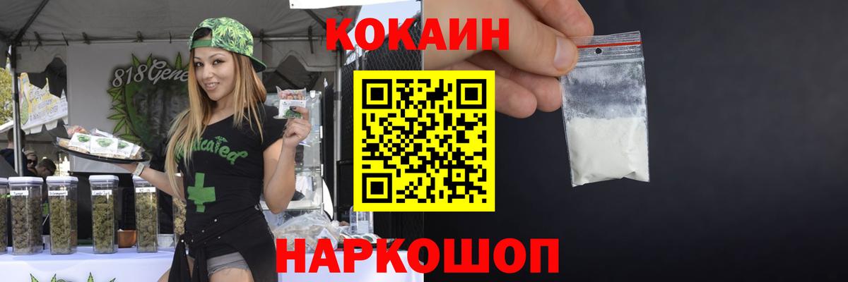 Кокаин Колумбийский  Cocaine 98%  Березники  Вход с VPN 