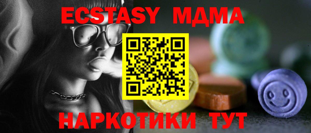 ЭКСТАЗИ TESLA Березники