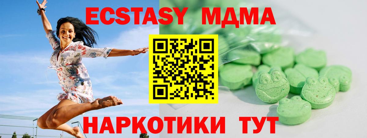 мориарти телеграм  Вход с VPN  Березники  Экстази 99% 