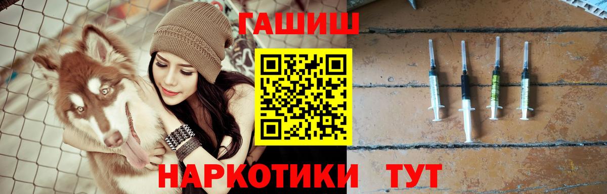 ГАШИШ хэш Березники