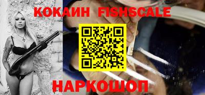 мефедрон VHQ Гагарин