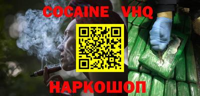 наркотики Гусев