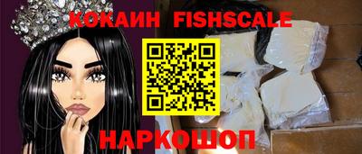 амфетамин Гусь-Хрустальный