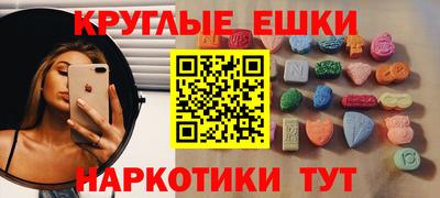 мефедрон VHQ Гагарин