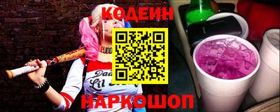 spice Гусиноозёрск