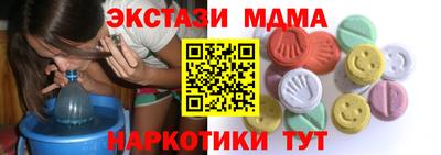 спиды Гай