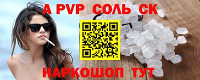 мефедрон VHQ Гагарин