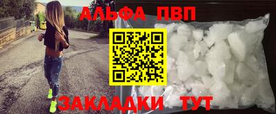 мефедрон VHQ Гагарин