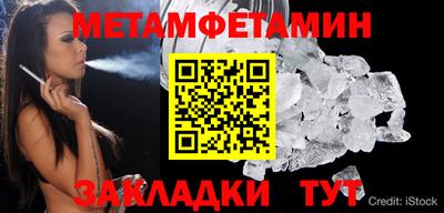 мефедрон VHQ Гагарин