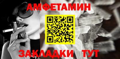 спиды Гай