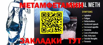 мефедрон VHQ Гагарин