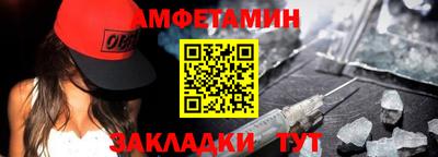 мефедрон VHQ Гагарин