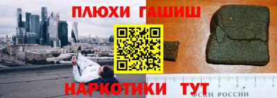 мефедрон VHQ Гагарин