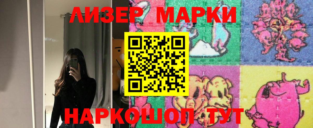 LSD-25 экстази ecstasy  Вход с VPN  МЕГА ССЫЛКА  Березники  ЛСД экстази 