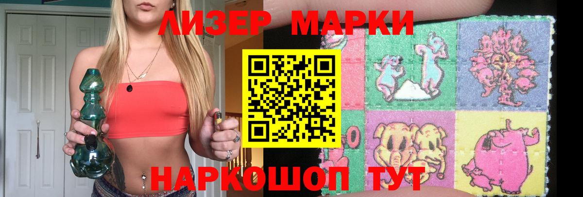 LSD-25 экстази ecstasy Березники