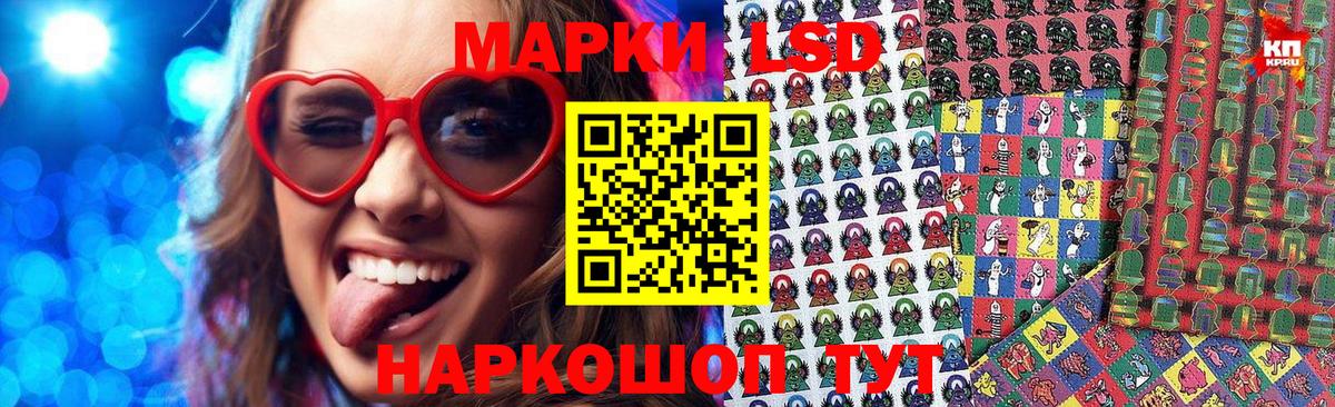 Марки N-bome 1,8мг Березники