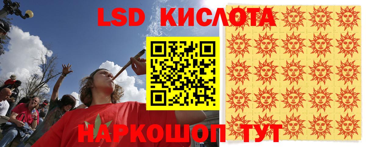 Березники  Марки 25I-NBOMe 1500мкг  Марки NBOMe  Вход с VPN 