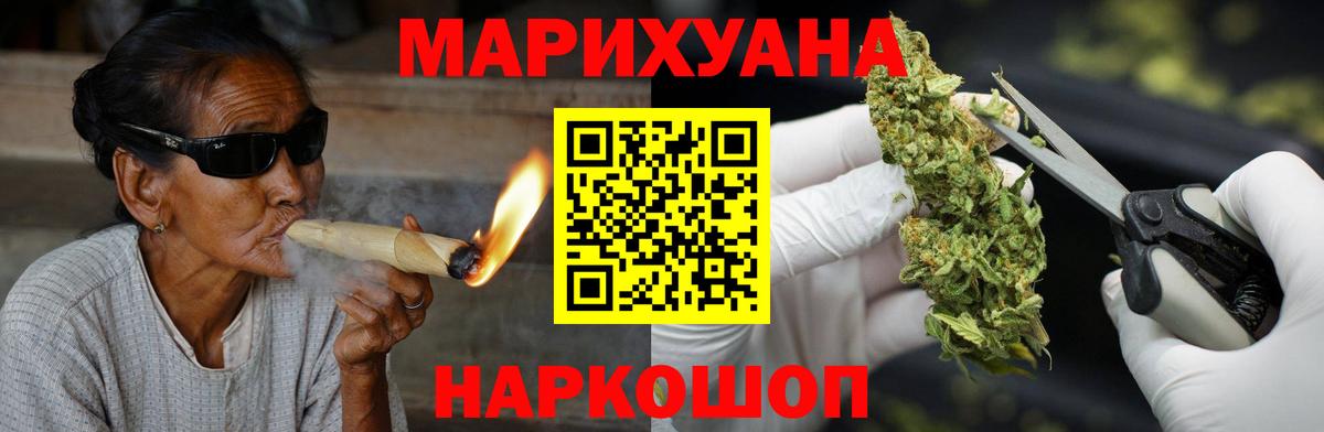 Конопля ГИДРОПОН  МАРИХУАНА OG Kush  МАРИХУАНА семена  Вход с VPN  Березники  Шишки марихуана THC 21% 